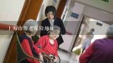 上海市养老保险地址,上海杨浦区的社保中心在哪，营业时间多少，周末开门