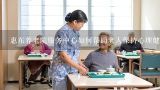 惠东养老院服务中心如何帮助老人保持心理健康?