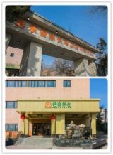 北京市普亲长辛店老年养护院