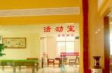 上海市宝山区高境镇养老院