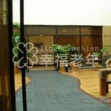 天津市泰达国际养老院