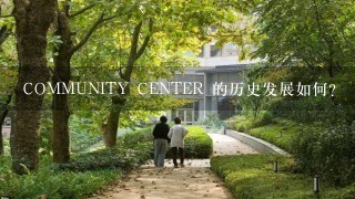 COMMUNITY CENTER 的历史发展如何?