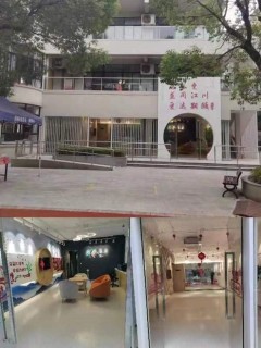 上海市闵行区江川社区合韵长者照护之家