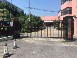 上海市浦东新区汇亲园养护院