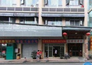 广州市白云区闻千岁关爱养老院