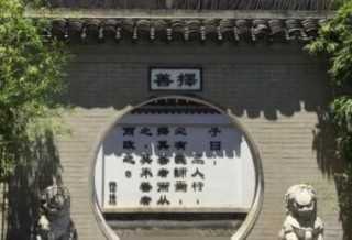 上海市金山区金福居养老院