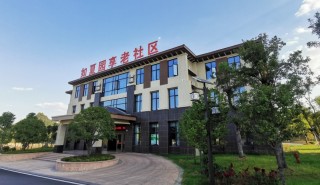 宜春市如夏园享老社区