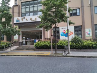 上海市虹口区江湾镇街道第一市民驿站综合为老服务中心