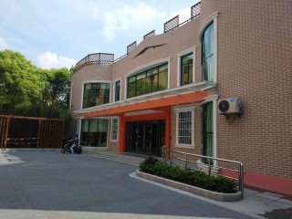 上海市徐汇区康健社区居家养老服务中心