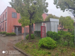 上海市崇明区海科第三福利院