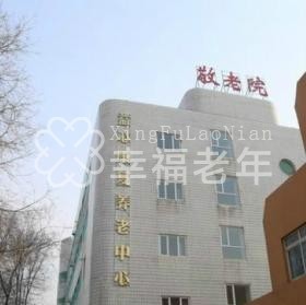 沈阳市大东区益心家园敬老院