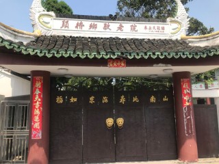 上海市奉贤区奉城镇头桥敬老院