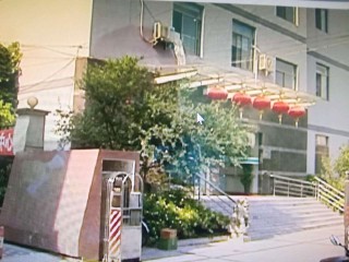 上海市静安区和养天目西养护院