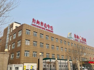 廊坊市三河市方舟养老服务中心